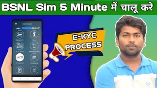 How to Activate BSNL SIM  Ekyc Sim Activation process Bsnl Now in 5 minute [upl. by Nyleahcim]