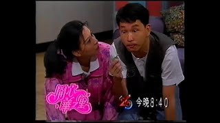 翡翠台劇集 開心華之里  夫妻和順欖 20秒節目預告 [upl. by Wolenik]