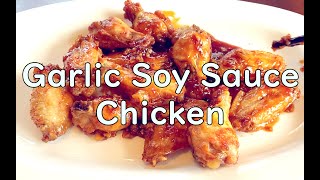 Garlic Soy Sauce Chicken easy recipe [upl. by Frida75]