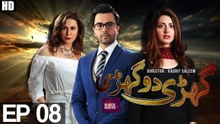 Ghari Do Ghari  EP 08  APlus Best Pakistani DramasHD  C2H1 [upl. by Atinuhs]