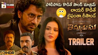 Thimmarusu Movie Trailer 4K  Satyadev  Priyanka Jawalkar  Brahmaji  Ajay  Mango Telugu Cinema [upl. by Chappy]