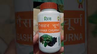 Divya Gashar Churna Review  Patanjali Gas Ki Dava [upl. by Yelserp80]