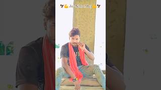 🦅💪 Jay Nishad Raj 💪🦅trending video viral reels vidoes viralreels reelsinstagram bhojpuri [upl. by Gnoix]