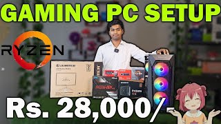 Rs 28000 Gaming PC Build  Ryzen 3 3200GMONITOR Gaming PC pcbuild ☎️ 91 7011001586 [upl. by Hamon]