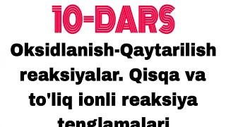 10DARS OksidlanishQaytarilish reaksiyalar Qisqa va toliq ionli reaksiya tenglamalari [upl. by Rabjohn]