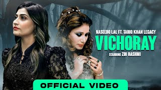 Naseebo Lal  Vichoray  Zoi Hashmi  New Punjabi Song 2022  Tariq Khan  Naseebo Lal New Song [upl. by Nerro229]