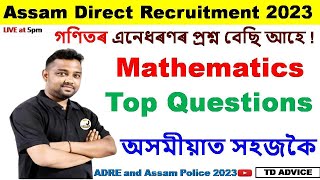 ADRE 20 Exam MathsImportant QuestionsNext Grade III and IV Maths Questions Answers [upl. by Juliet]