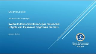 Svētku kultūras transformācijas pierobežā Latgales un Pleskavas apgabala piemērs [upl. by Russel]