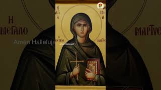 Apolytikion of Great Martyr Euphemia  Saint of the Day  September 16 [upl. by Malek760]