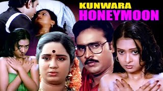 Kunwara Honeymoon Chinna Veedu  Full Movie  Tamil Hindi Dubbed Movie [upl. by Vaclav716]