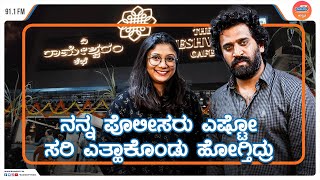 ನೀವಿಲ್ಲಿ ದುಡ್ಡು ಮಾಡೋಕೆ ಬಂದ್ರೆ this is not the place Raghavendra Rao Ep02Love for MoneyRJ Pallavii [upl. by Llenrev432]