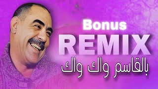 Cheb Azzedine  YA LHOUARI  يالهواري  remix  𝑲𝟏𝑴𝑼𝑺𝑰𝑪 [upl. by Ilojne]