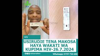 UFAFANUZI WA KINA KUHUSU KIPIMO CHA HIV [upl. by Norine368]