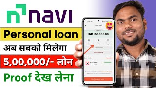 Navi app me loan kaise le 2024  Navi loan app  Navi app se loan kaise le [upl. by Votaw]