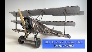 Aviattic Blue Max FokkerDr1 改造キット [upl. by Audsley179]