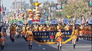 2018 Tournament of Roses Parade― Kyoto Tachibana SHS Band― [upl. by Chladek]