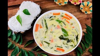 Kerala Vegetable Stew  Ishtu  Pachakari Stew  How to make Kerala Vegetable Stew  Kerala Food [upl. by Boothe254]