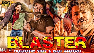 BLASTER 2024  Vijay Thalapathy  New Blockbuster South Hindi Dubbed Movie in 4K Lasted South Movie [upl. by Ecnaled675]