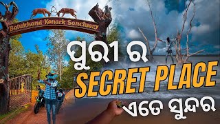 ପୁରୀ ର SECRET PLACE  ଏତେ ସୁନ୍ଦର ଜାଗା ଅଛି ଜାଣି ନଥିଲି  MUST VISIT PLACE  SubashBarla390 [upl. by Marelya794]