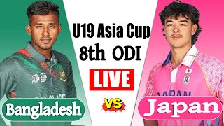 LIVE Bangladesh u19 vs Japan U19 8th score  Live Cricket Match Today  BANU19 vs JAPU19 [upl. by Quintin]