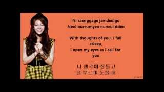 Ailee에일리  Heaven EngRomHan Lyrics [upl. by Bettina]