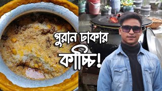 পুরান ঢাকার কাচ্চি বিরিয়ানি puran dhakar kacchi biryani kacchi biryani recipe atoshis kitchen [upl. by Svensen805]