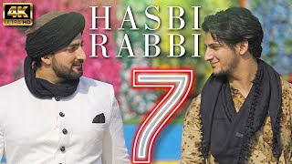 HASBI RABBI JALLALLAH PART 7  Danish F Dar  Dawar Farooq  Best Naat  2022  Ramzan Special [upl. by Lefkowitz]