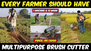 Multipurpose Brush Cutter Machine  Brush Cutter All Attachments  Tiller Chainsaw Pump Weeder [upl. by Anirtak]