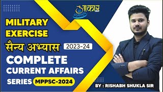 महत्वपूर्ण सैन्य अभ्यास 202324  MPPSC Pre 2024  By Rishabh Sir  AAKAR IAS [upl. by Helsa]