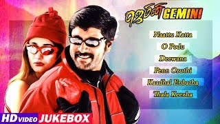 Gemini Tamil Movie Songs  Back to Back Hit Songs  Video Jukebox  Vikram  Kiran  Bharathwaj [upl. by Tombaugh334]