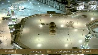 جزء عم كاملا  عبد الرحمن العوسي Saudi Quran HD [upl. by Noah]