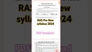 RAS prelims new syllabus 2024  RPSC updates  ras syllabus and exam pattern civilserviceexam [upl. by Cymbre235]