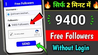 Instagram Par Follower Kaise Badhaye  how to increase followers on Instagram  Instagram Followers [upl. by Loni]