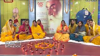 Aave Baba Nanka Celebrating Guru Nanak Jayanti [upl. by Angele]