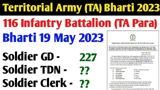 116 Infantry Battalion TA Para Devlali Nasik Bharti 19 May 2023  Territorial Army Bharti 2023 [upl. by Macmahon761]