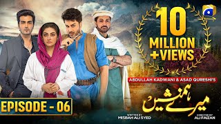 Meray Humnasheen  Episode 06  Ahsan Khan  Hiba Bukhari Eng Sub 21st May 2022  HAR PAL GEO [upl. by Aicina788]