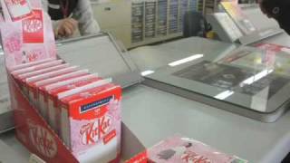 Nestle KitKat  Kittu Kitsu Case Study Japan [upl. by Emory]