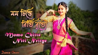 Mamo Chitte Niti Nritye Dance মম চিত্তে I Rabindra Nritya I Tagore Song Dance I Prayas Payel Mondal [upl. by Nnaarat722]