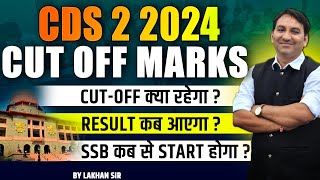 CDS 2 2024 expected CUT OFF क्या rahega  CDS 2 2024 RESULT DATE  CDS 2 2024 SSB DATES [upl. by Tonye]