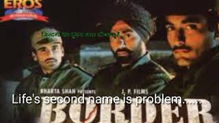 BORDER Hindi movie dialogues with English subtitles [upl. by Jessen364]