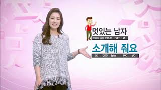 한 컷 한국어│개그콘서트 10탄│추억의 K콘텐츠로 배우는 한국어✏│Gag Concert [upl. by Ydnic903]