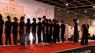 Hong Kong Sai Kung Chorus 香港西貢合唱團 西貢組曲簡介 [upl. by Esli]