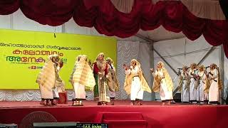 MG UNIVERSITY KALOLSAVAM 2023 OPPANA 2 ND  SNM COLLEGE MALIANKARA [upl. by Enneirda53]