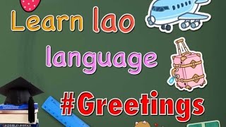 Learn Lao language Greetings Ep1 [upl. by Eecrad]