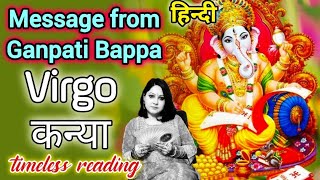 VIRGO♍ कन्या राशि👑गणपति बप्पा की तरफ से जरूरी संदेश🍀timeless hinditarot tarot divineguidance [upl. by Aihcropal478]