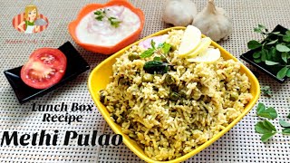 Methi rice  Menthe Soppina Anna  Menthya Pulao Recipe In Tamil  Fenugreek Leaves Rice [upl. by Eelamme]