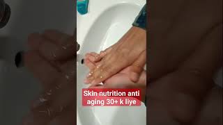 Artistry skin nutrition anti aging solution skincareroutine artistryskinnutrition amwaycreators [upl. by Maurine]