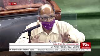 Dr Amar Patnaiks Remarks  Farmers Produce Trade amp CommercePromotion amp Facilitation Bill 2020 [upl. by Garald]