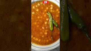 Chikar Cholay recipe shorts kitchenrecipe ytshort breakfastrecipe food [upl. by Angi883]