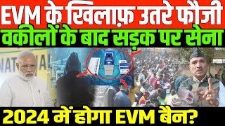 EVM के खिलाफ़ उतरे फौजीGROUND REPORT ON EVM BY BEAUTY GIRI [upl. by Llemhar]